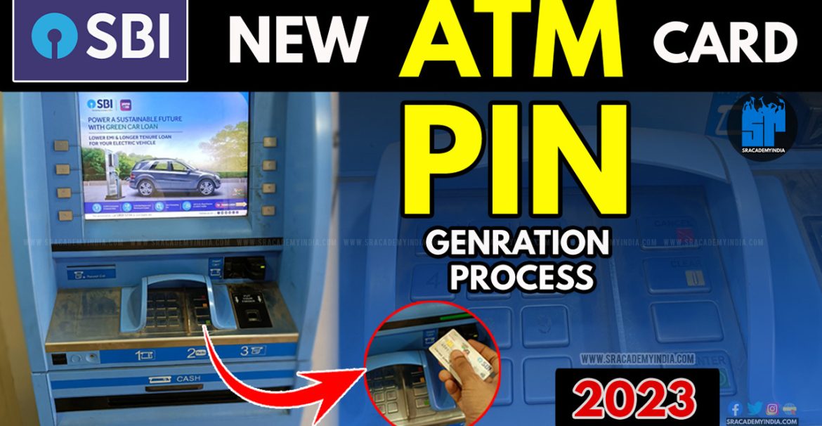 SBI ATM PIN Generation