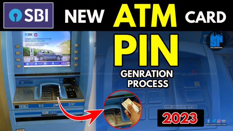 SBI ATM PIN Generation