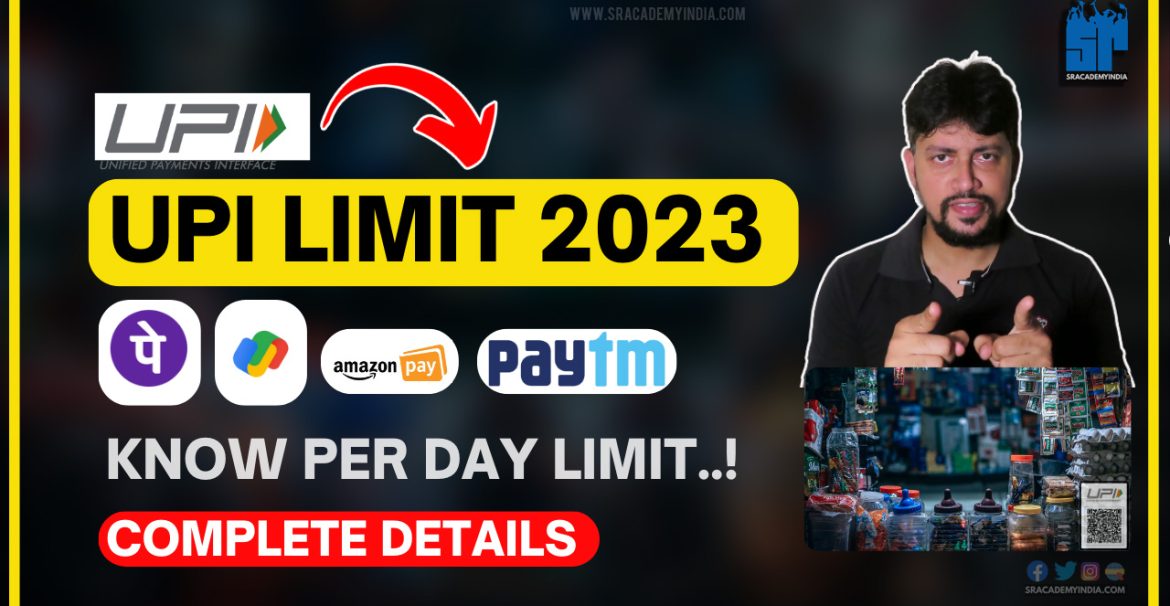 UPI Limit