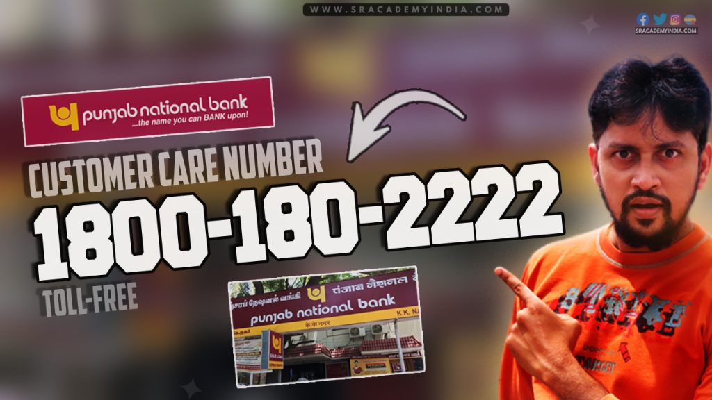 pnb ka toll free number balance check karne wala