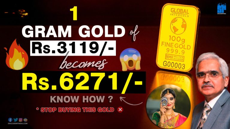 Sovereign Gold Bond Scheme