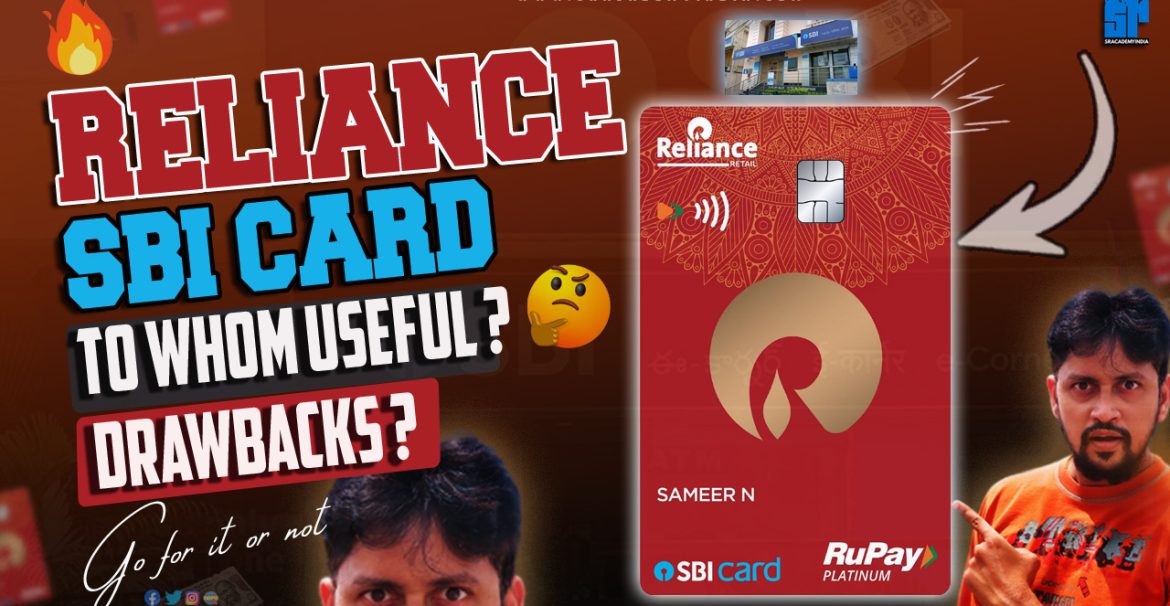 SBI Reliance Credit card