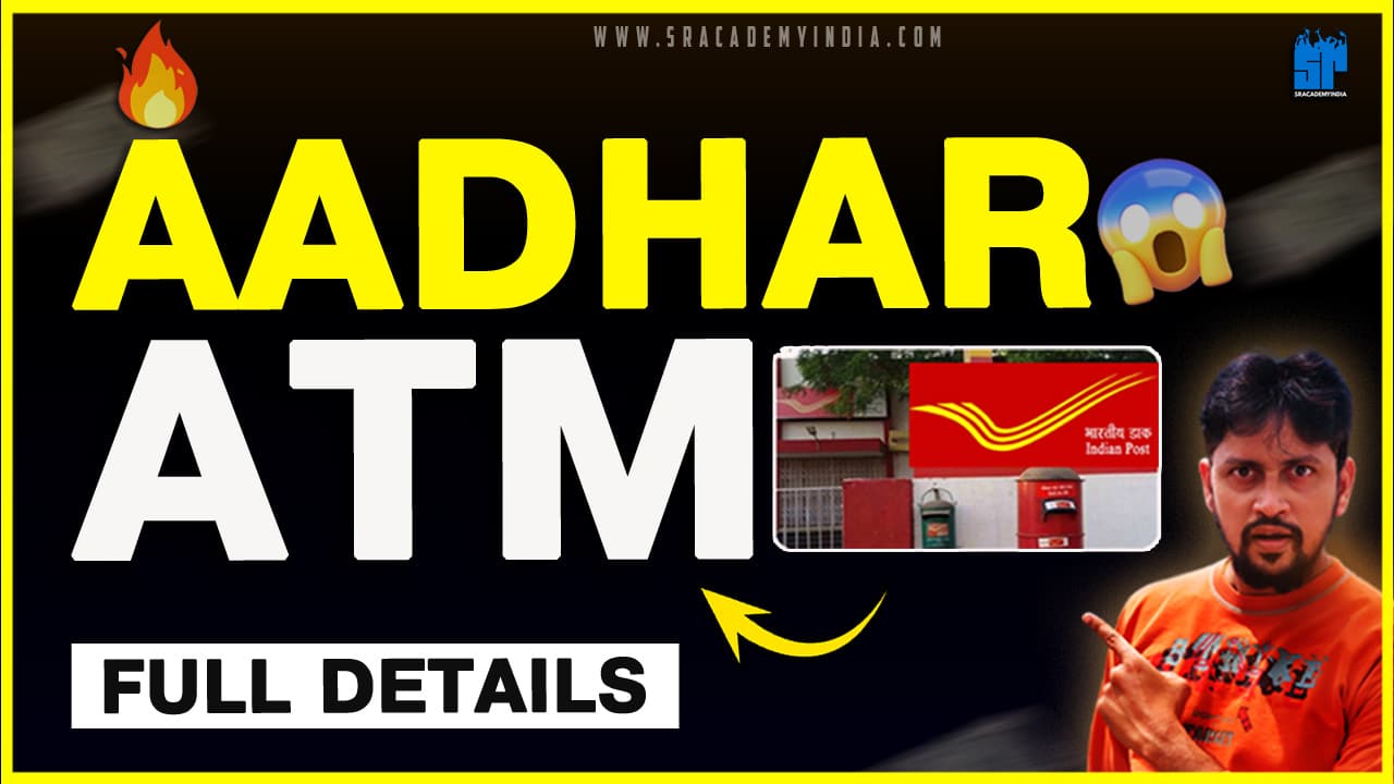 Aadhar ATM
